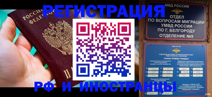 форма 3 в Фокино