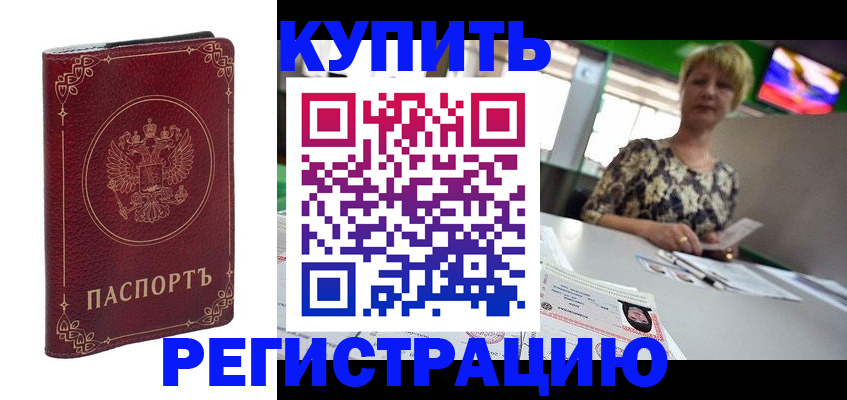 пропишу в квартире в Фокино