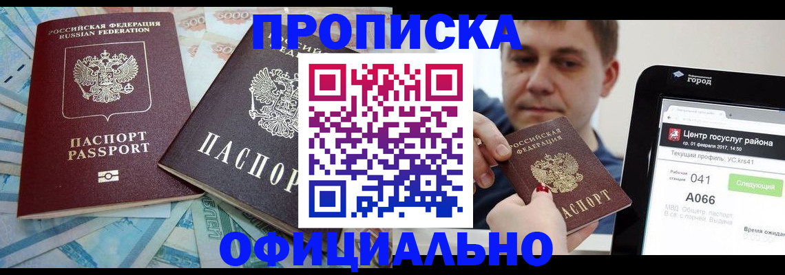 форма 3 в Фокино